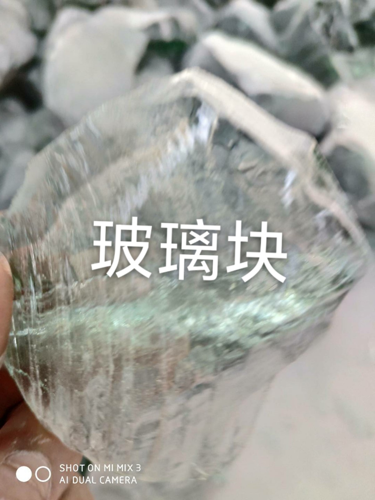 张家港玻璃块回收