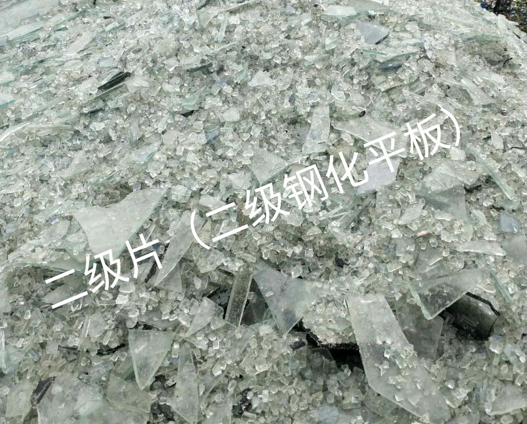 张家港二级钢化平板玻璃回收
