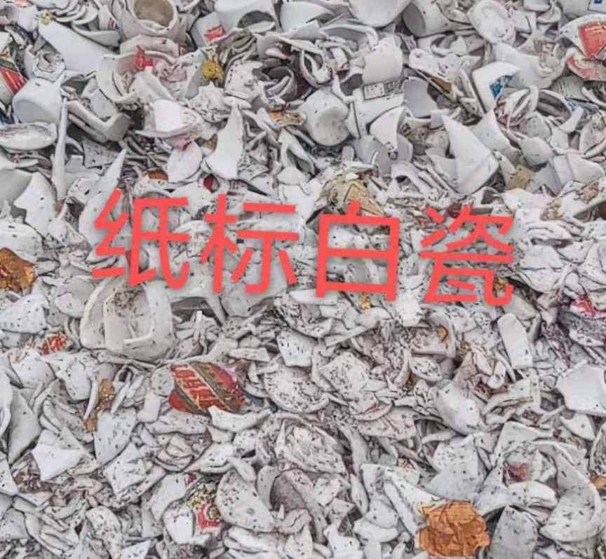 张家港白瓷回收